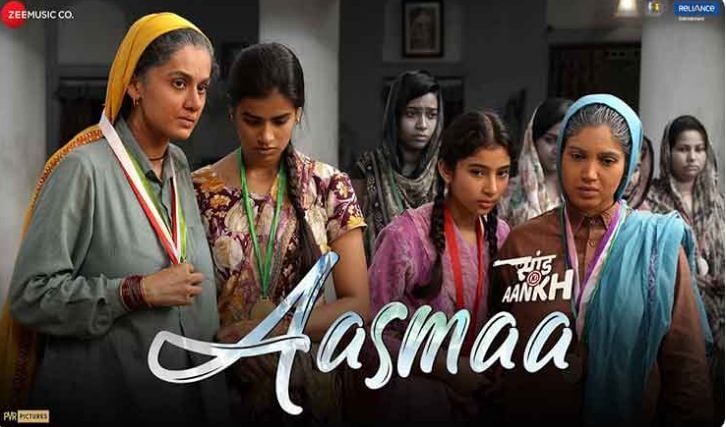 Aasmaa song lyrics