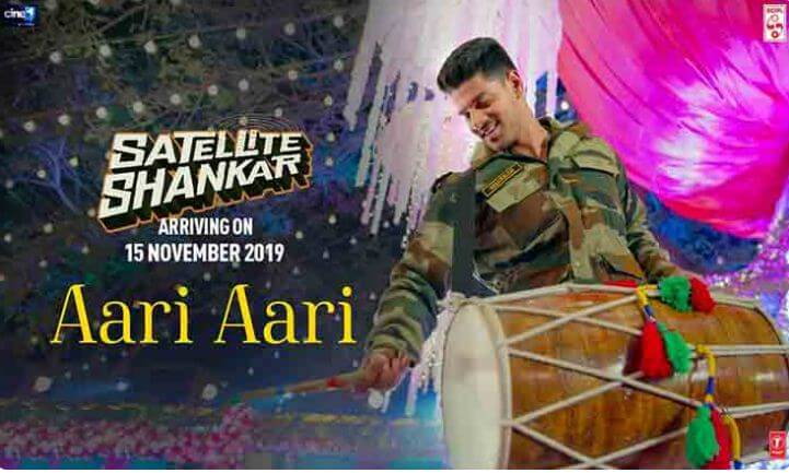 Aari Aari song lyrics