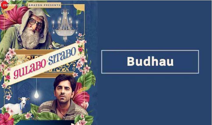 Budhau Song Lyrics