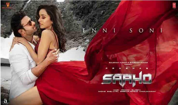 Enni Soni Song Lyrics