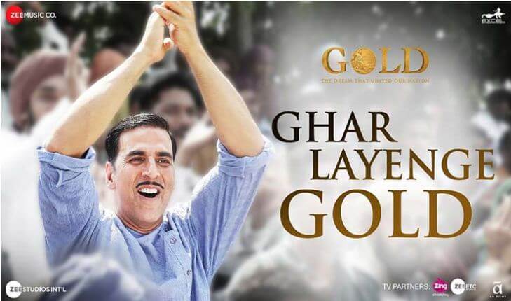 Ghar Layenge Gold Song Lyrics