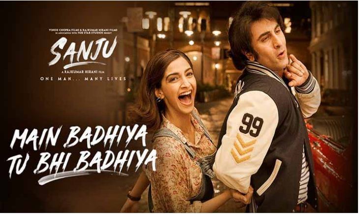 Main Badhiya Tu Bhi Badhiya Song Lyrics