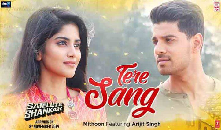 Tere Sang song lyrics