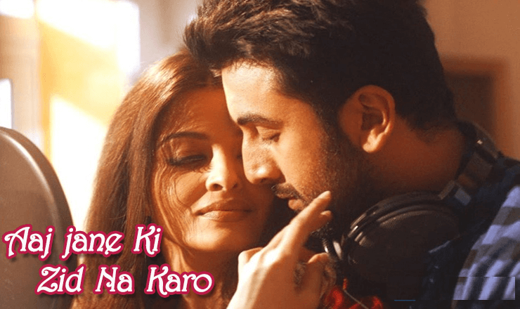 Aaj Jane Ki आज जाने की Zid Na Karo Song Lyrics Hindi Raag 