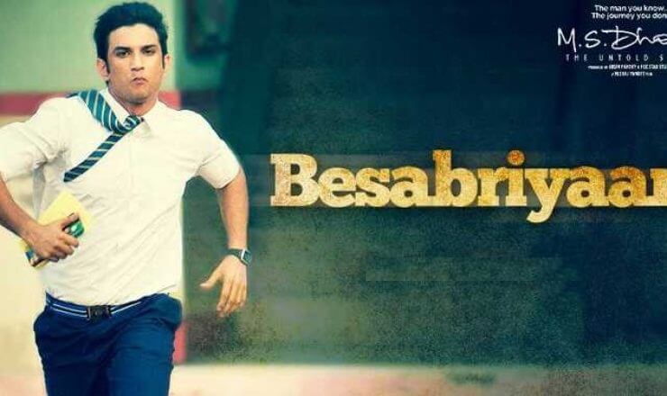 Besabriyaan Song Lyrics