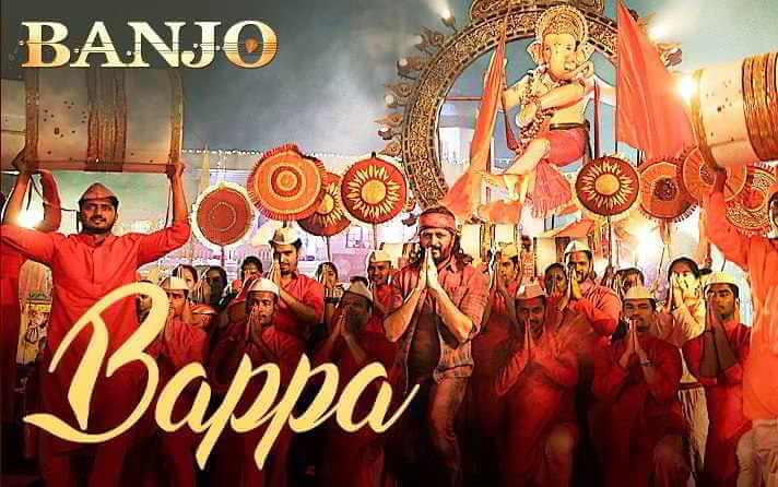 Bappa Morya Re Song Lyrics