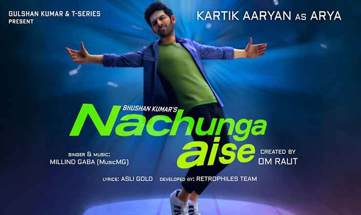 Nachunga Aise Hindi Lyrics