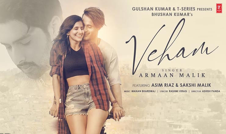 Veham Song Lyrics