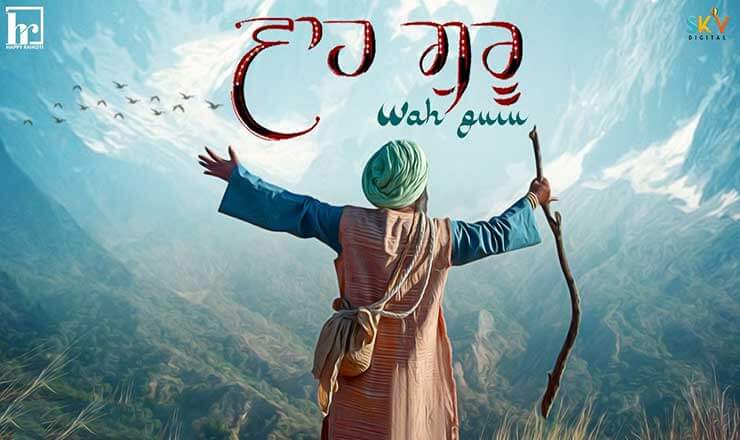 Wah Guru Song Lyrics