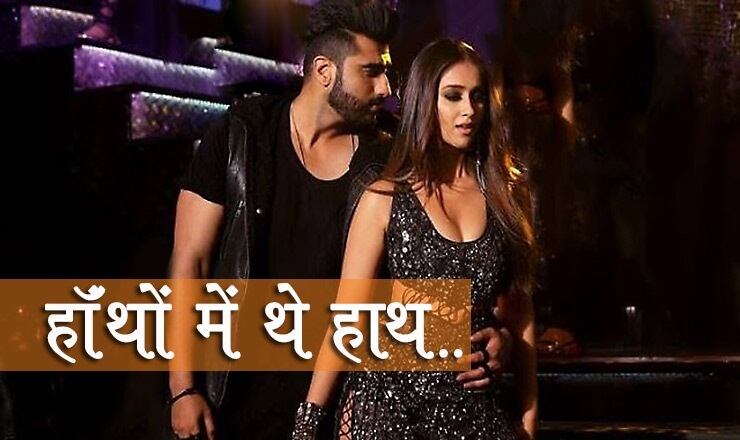 Haathon Mein Thhe Haath Song Lyrics